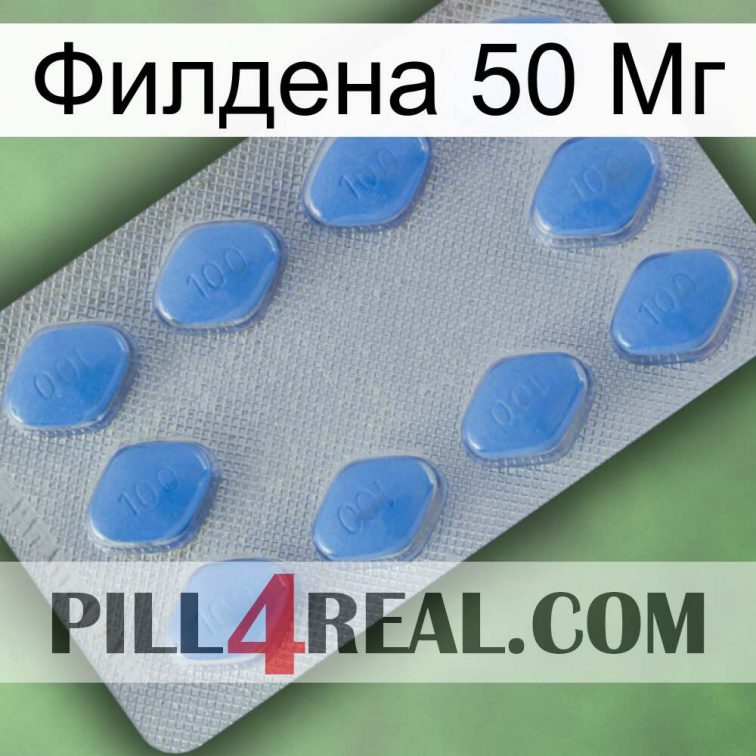 Филдена 50 Мг 21